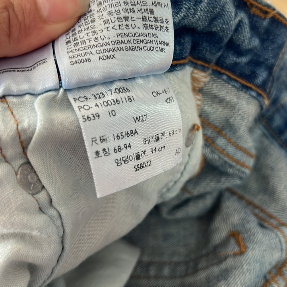 🏖️Levi’s 501 Mid Rise Short - Picture 5 of 5